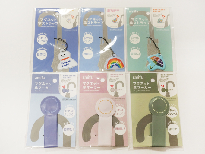 マグネット傘ストラップ・マーカー