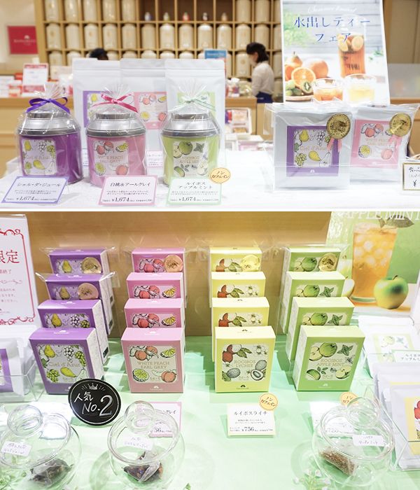 夏の限定茶発売中です。