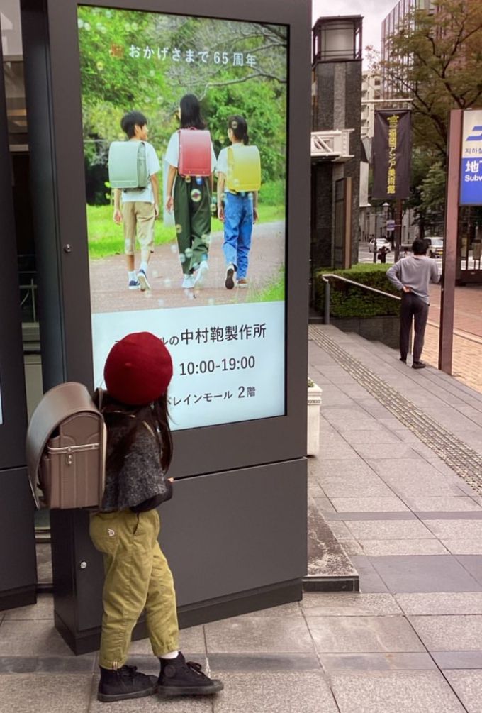 中村鞄製作所 おかげさまで創業65周年を迎えました。