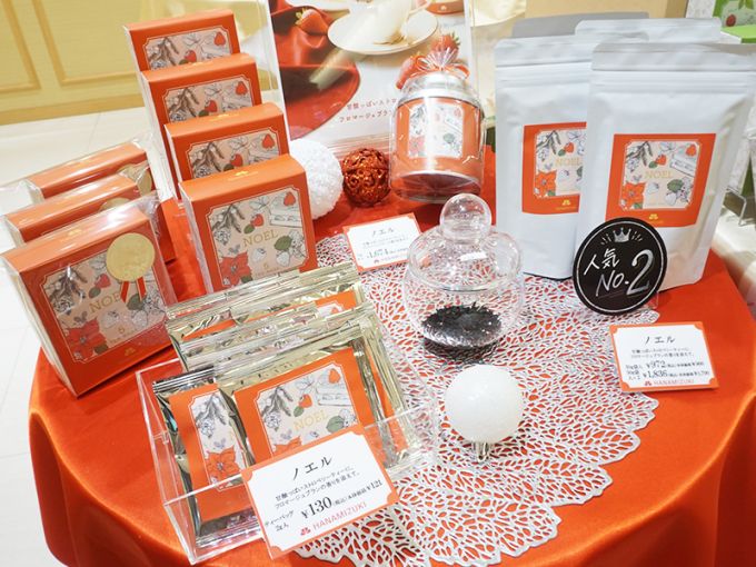 冬季限定茶 NOEL(ノエル・聖夜)