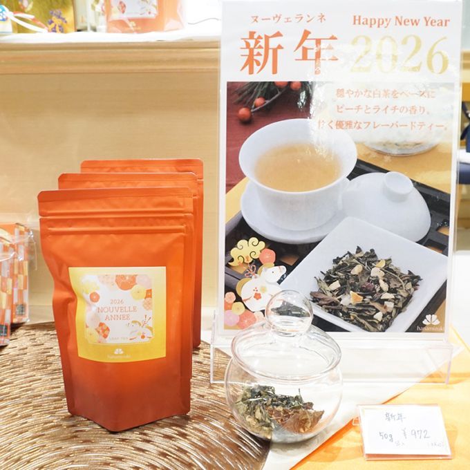新年（ヌーヴェランネ）【白茶／フレーバードティー】