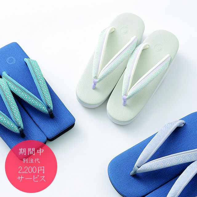 生地から選べる！ カレンブロッソ オンリーワンオーダー会