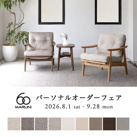 maruni fukuoka by weeks - 博多リバレインモール by TAKASHIMAYA